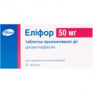 Еліфор 50 мг таблетки №28  ADD foto 1