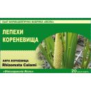 Лепехи кореневища по 1.5 г у фільтр-пакетах №20 в Україні foto 1