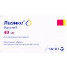 Лазикс 40 мг таблетки №50 в Украине foto 1