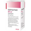Ебрантил 60 мг капсули №50  ціна foto 1