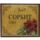 Сорбит пищевой порошок 250 г в аптеке foto 1
