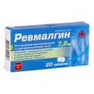Ревмалгин 7.5 мг таблетки №20   в аптеці foto 1