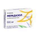 Мерадазол 500 мг таблетки №20  в Україні foto 1