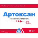 Артоксан 20 мг таблетки №10 фото foto 1