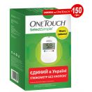 Глюкометр OneTouch Select Simple - фото №2 Глюкометр OneTouch Select Simple в интернет-аптеке foto 2