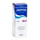 Авертид 8 мг/мл раствор 60 мл в Украине foto 1