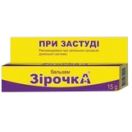 Бальзам Звездочка при простуде туба 15 г в интернет-аптеке foto 2