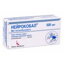 Нейрокобал 500 мг таблетки №30   фото foto 1