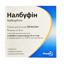 Налбуфін-Фармак 10 мг/мл розчин для ін`єкцій ампули 2 мл №5 ADD foto 1