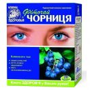 Фиточай №41 Ключи здоровья фито черника пакет 1,5 г №20 ADD foto 1