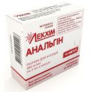 Анальгин 500 мг/мл раствор для инъекций ампулы 2 мл №10 в аптеке foto 1