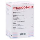 Езафосфіна порошок для ін'єкцій 5 г флакон №1+ система для інфузій - фото №1 Езафосфіна порошок для ін'єкцій 5 г флакон №1+ система для інфузій в інтернет-аптеці foto 1