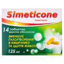 Симетикон 125 мг таблетки №14 замовити foto 1