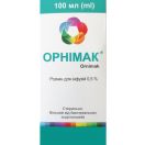 Орнімак 0.5% розчин 100 мл замовити foto 1