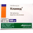 Кламед 500 мг таблетки №14 ADD foto 1