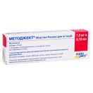 Методжект розчин для ін'єкцій 50 мг/мл 7.5 мг шприц 0.15 мл в аптеці foto 1