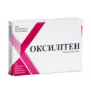 Оксилитен 20 мг таблетки №10 купить foto 1