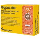 Фуростім Алвоген 50 мг/20 мг капсули №30 в інтернет-аптеці foto 1