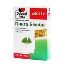 Доппельгерц Актив Гінкго Білоба таблетки №30 в інтернет-аптеці foto 1