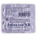 Аміналон 250 мг таблетки №10 в Україні foto 1
