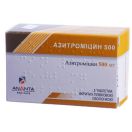 Азитроміцин 500 мг таблетки №3 фото foto 1