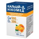 Кальцій Д3 Нікомед жувальні таблетки з апельсиновим смаком №100 ціна foto 1