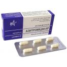 Азитроміцин-КР 250 мг капсули №6  в аптеці foto 1