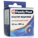 Пластир Family Plast медичний на тканинній основі коробка з картону з підвісом 2,5 см*500 см  купити foto 1