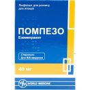 Помпезо 40 мг ліофілізат для розчину для ін’єкцій флакон №1 фото foto 1