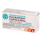 Пилокарпина гидрохлорид 1% капли глазные 5 мл в аптеке foto 1
