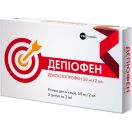 Депіофен розчин для ін'єкцій 50 мг/2 мл ампули №5 в Україні foto 1