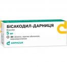 Бісакоділ-Дарниця 5 мг таблетки №30  ціна foto 1