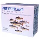 Рыбий жир 500 мг капсулы №100 в аптеке foto 1