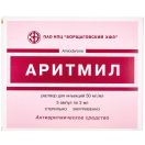 Аритміл 50 мг/мл розчин для ін'єкцій ампули 3 мл №5  купити foto 1