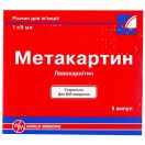 Метакартин 1 г/5 мл раствор для инъекций ампулы №5 купить foto 2