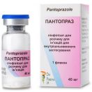 Пантопраз 40 мг флакон №1 в Україні foto 1