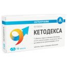 Кетодекса 25 мг таблетки №10 ціна foto 1