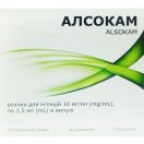 Алсокам 10 мг/мл розчин для ін’єкцій ампули 1,5 мл №5 в інтернет-аптеці foto 1