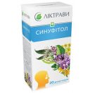 Синуфітол 1.5 г пакети №20 в Україні foto 1