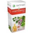 Гіпертофітол Плюс 1.5 г пакети №20 в Україні foto 1