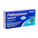 Рабепразол 20 мг таблетки №20  в Україні foto 1