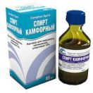 Камфорный 10% спирт раствор флакон 40 мл недорого foto 1