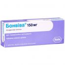 Бонвива 150 мг таблетки №3 ADD foto 1