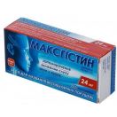 Максгістин 24 мг таблетки №30  в інтернет-аптеці foto 1