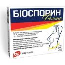 Биоспорин Фемина капсулы вагинальные №10 - фото №1 Биоспорин Фемина капсулы вагинальные №10 фото foto 1