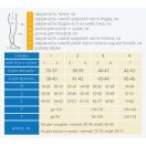 Гольфы Алком мужские компрессионные 2 5052 черные (р.1) цена foto 2