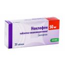 Наклофен 50 мг капсули №20 в інтернет-аптеці foto 1