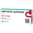 Кветіапін-Дарниця 25 мг таблетки №30 ціна foto 1
