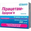 Пірацетам-Здоров'я розчин для ін'єкцій 200 мг/мл 5 мл ампули 10 шт. недорого foto 1