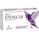 Ероксія 18.9 мг супозиторії вагінальні №10 в Україні foto 1